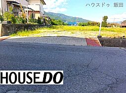 北方 売土地