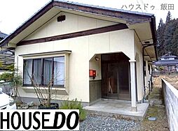 飯田市羽場赤坂　中古戸建