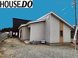 砂払町　平屋戸建