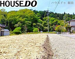 飯田市中村　売土地