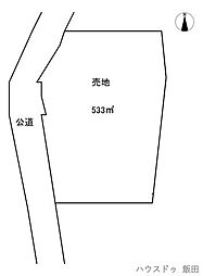 飯田市下久堅　売土地