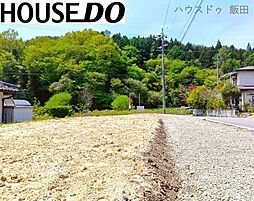 飯田市中村　売土地