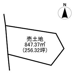 売土地　下伊那郡松川町元大島