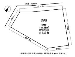 成田市土屋売地