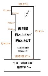 近江八幡市八幡町　土地