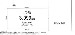 吉川市中曽根1期