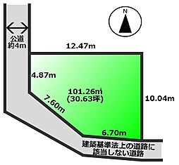 三郷市彦成1丁目土地