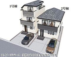 仙台市宮城野区幸町2丁目2期　新築戸建　全2棟　2号棟