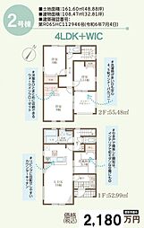 リーブルガーデン丸亀市土器町西第二 ２号棟