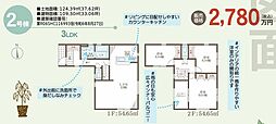 リーブルガーデン高松市福岡町第四 6号棟