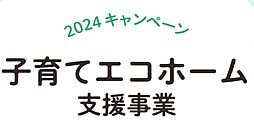 リーブルガーデン高松市香川町第六 ２号棟