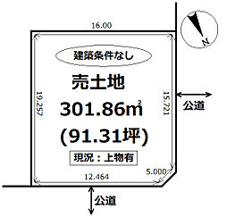 恵庭市恵み野南３丁目の土地