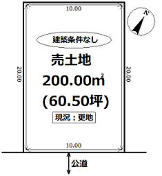 北広島市大曲末広５丁目の土地