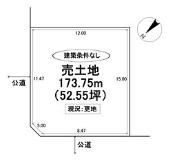 北広島市大曲南ヶ丘４丁目の土地
