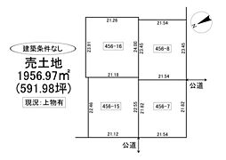 夕張郡長沼町中央南２丁目の土地