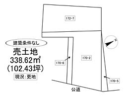 札幌市南区石山二条２丁目
