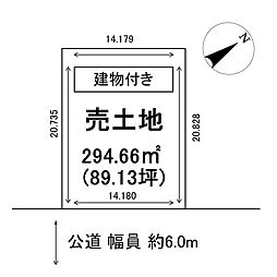 恵庭市桜町3丁目　土地