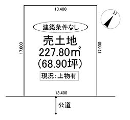恵庭市恵み野南２丁目の土地