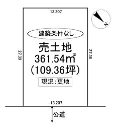 夕張郡長沼町宮下２丁目の土地
