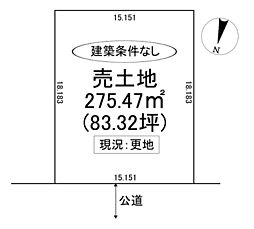 夕張郡栗山町中央４丁目の土地