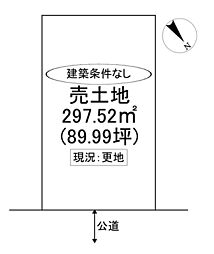 夕張郡長沼町錦町南１丁目
