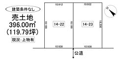 恵庭市白樺町３丁目