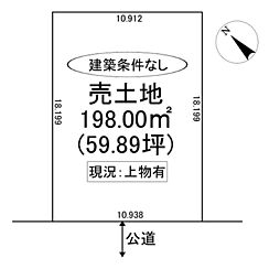 恵庭市白樺町３丁目