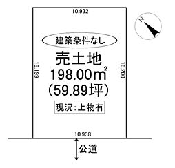 恵庭市白樺町３丁目