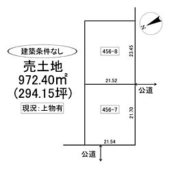 夕張郡長沼町中央南２丁目