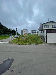 江別市野幌若葉町の土地