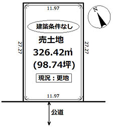 夕張郡長沼町銀座南１丁目