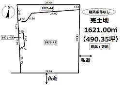 夕張郡長沼町字馬追の土地