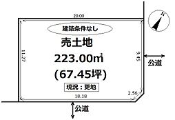 北広島市輪厚中央4丁目の土地
