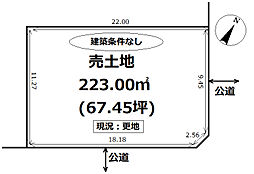 北広島市輪厚中央４丁目の土地