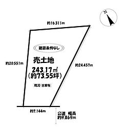 売土地　日進市藤枝町庚申