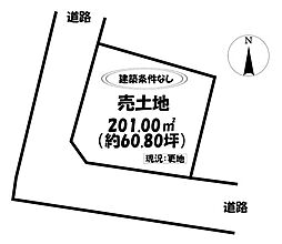 売土地　みよし市根浦町1丁目