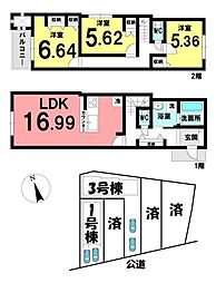 新築戸建　天白区平針43210(5)　全5棟　3号棟