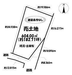 売土地　みよし市福田町中屋敷