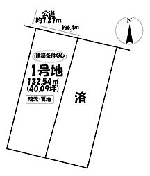 売土地　天白区八事天道