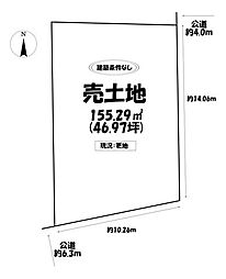 売土地 瑞穂区松栄町1期