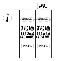 売土地 瑞穂区白砂町1期 2号地
