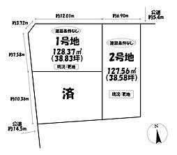 売土地 瑞穂区浮島町2期 1号地