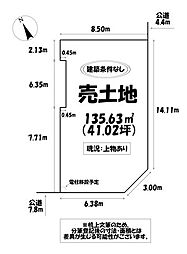 売土地　天白区福池6期