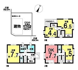 中古戸建　緑区長根町