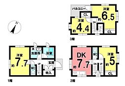 中古戸建　緑区長根町