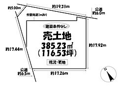 売土地　天白区植田山一丁目