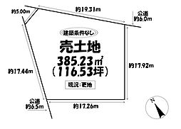 売土地　天白区植田山一丁目