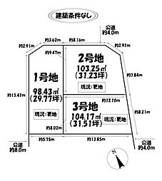 売土地 天白区野並10期　全3区画　3号地