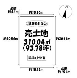 売土地　日進市岩藤町夏焼