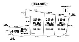 売土地 昭和区御器所3期　1号地